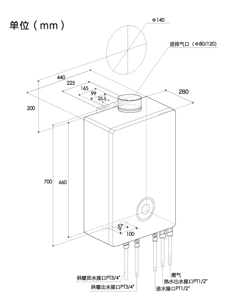 rinnai/林内rbs-20k88plus热水供暖两用冷凝式壁挂炉